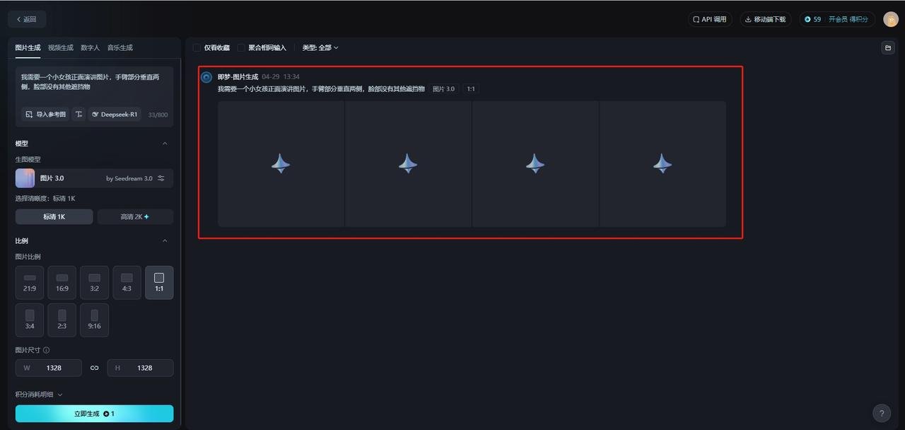 heygem可以图片生成视频吗