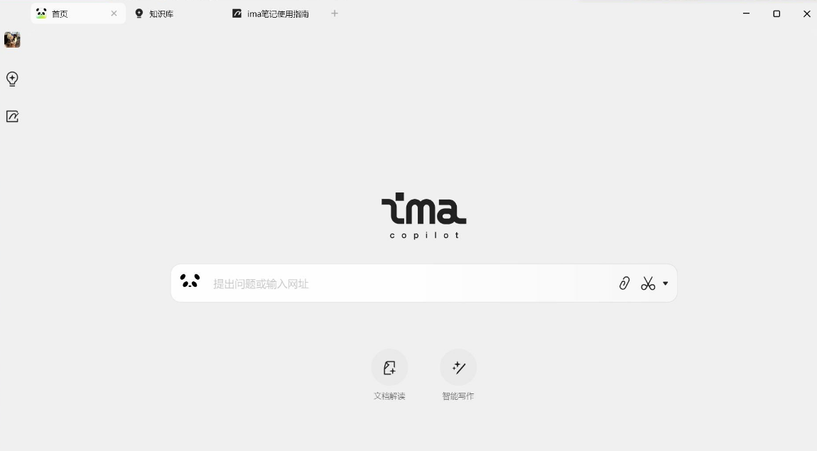 代码自动补全软件 2025代码补全效率神器