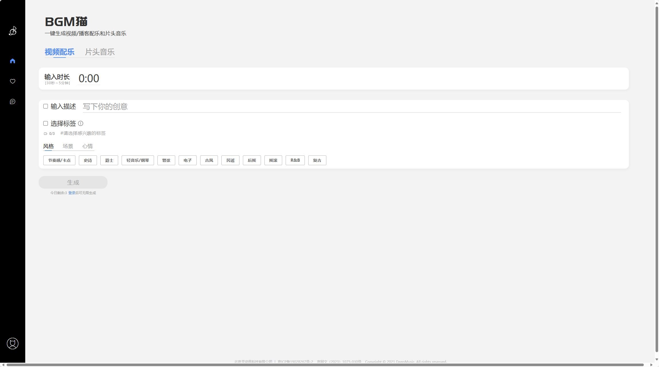 热门ai音频制作软件推荐 2025实用的音频ai制作软件排行