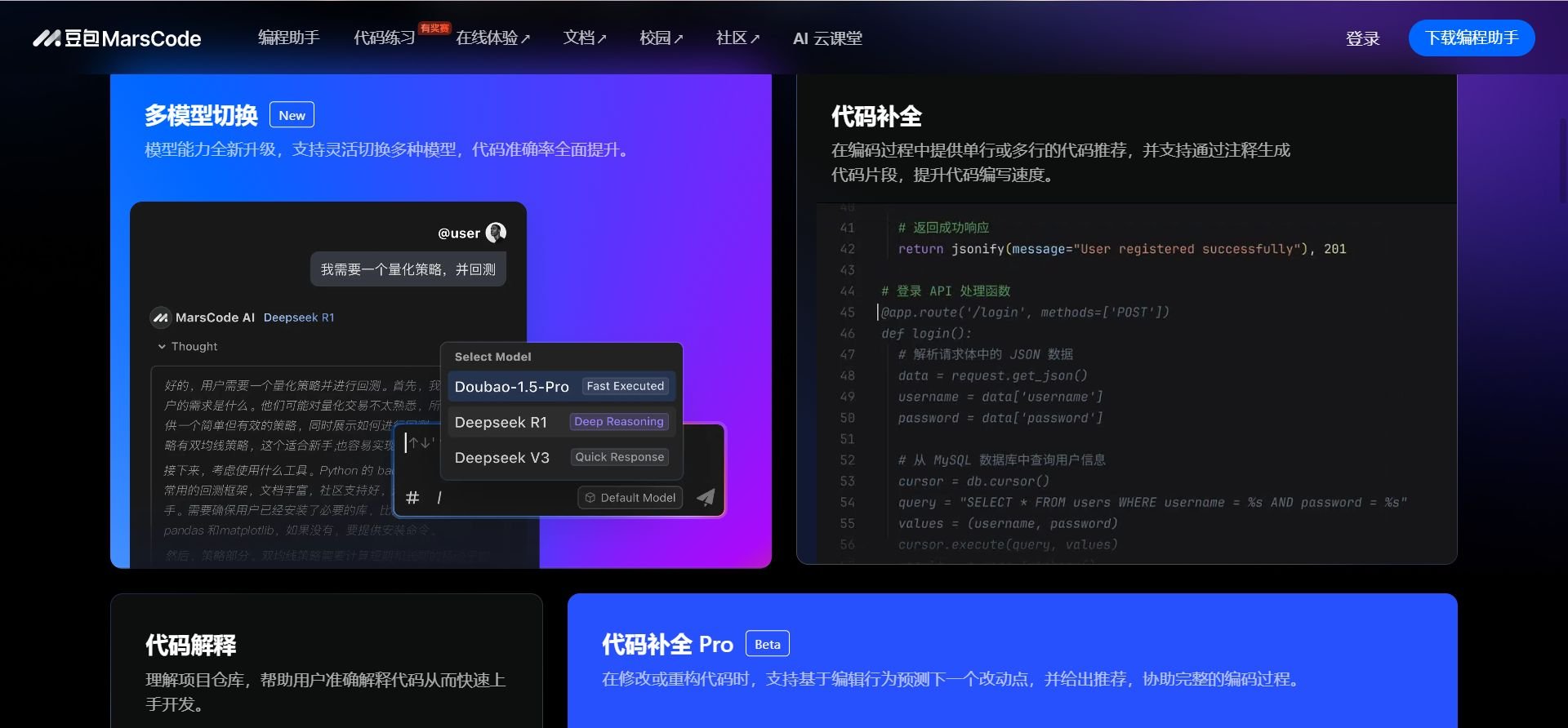 ai代码生成哪个好用 2025程序员必备AI辅助工具