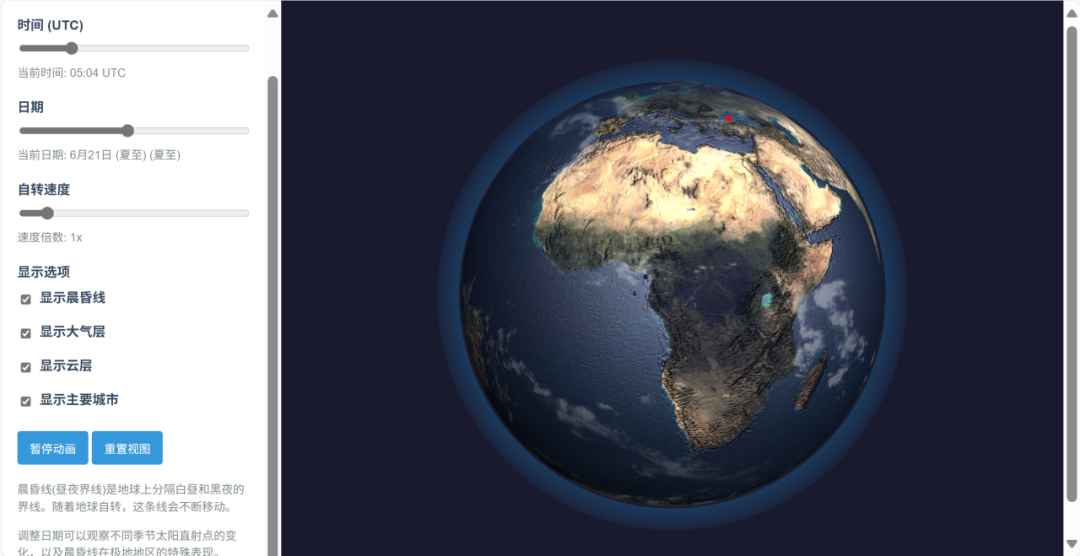 PPT过时了？看智慧教师如何用DeepSeek玩转课堂动画
