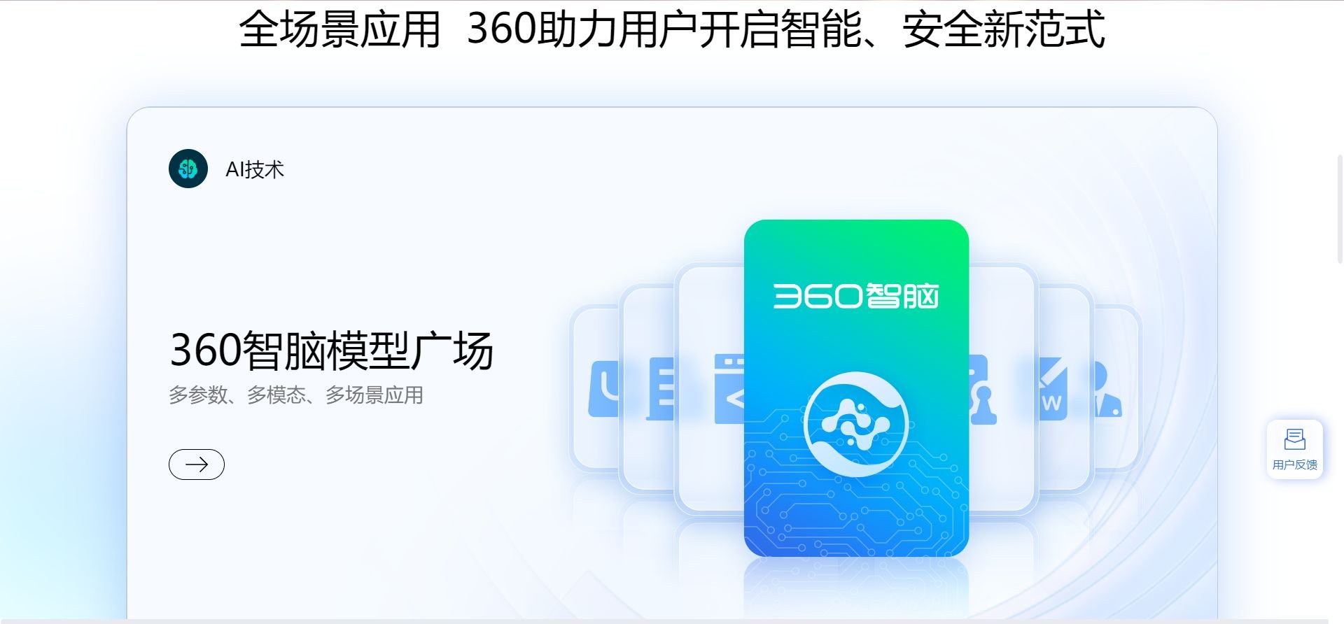 国内可以使用的ai工具排行榜 2025热门AI软件推荐