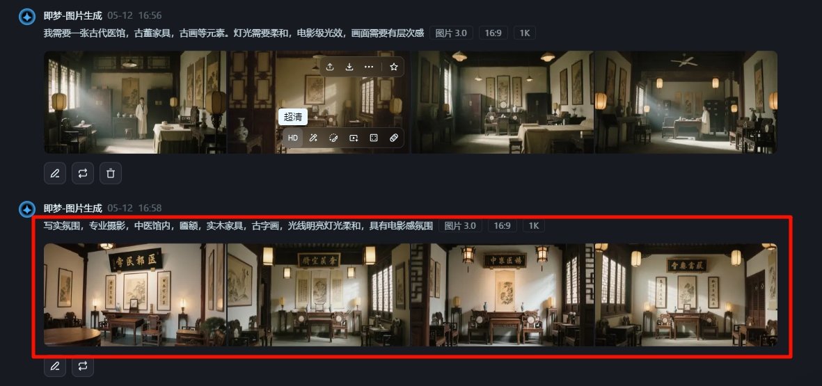 小明剑魔AI二创怎么做 超详细教程