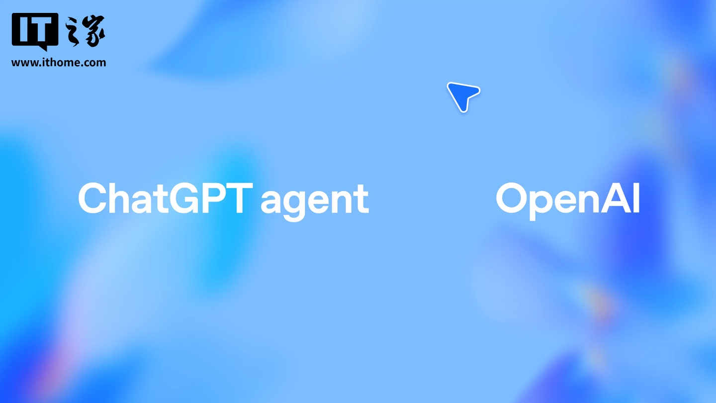 OpenAI 史上最强 ChatGPT 智能体发布：浏览网站、写代码、做 PPT 样样精通