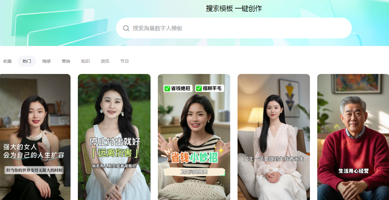 ai视频制作软件免费的哪个好用一点 2025ai视频制作工具排行榜