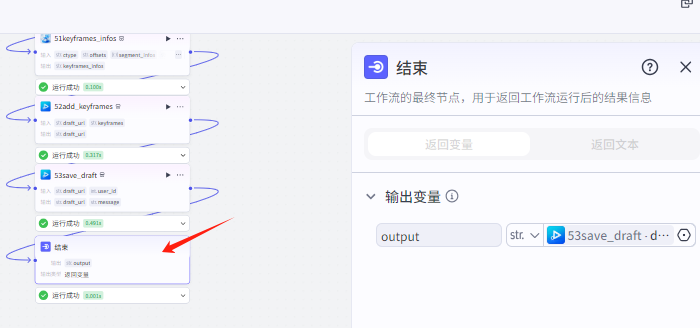扣子Coze教程:十二星座治愈视频工作流,保姆级教程(附提示词,代码,节点图示)