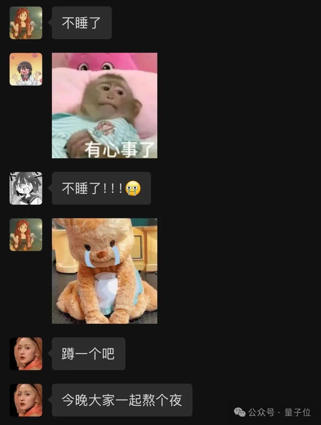 Qwen3真香，通义App满血接入，一手实测在此