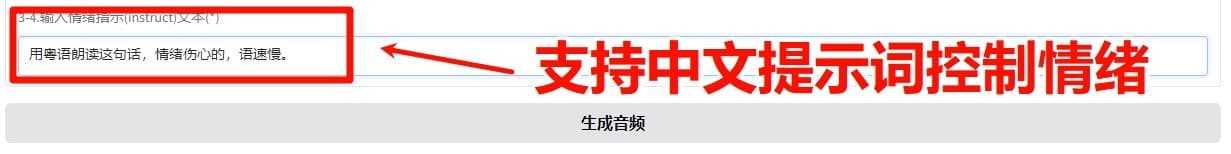 cosyvoice和gpt sovits对比有什么区别和优势