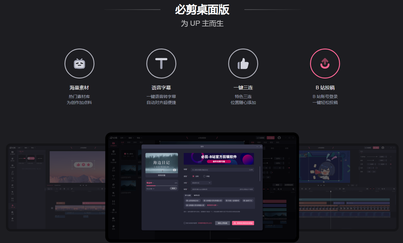 祝福视频ai配音工具精选 2025节日祝福生成神器