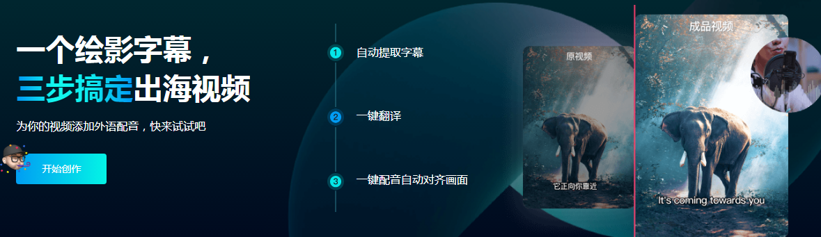 热门的自媒体必备ai神器有哪些 流行的ai创作工具排行榜2025