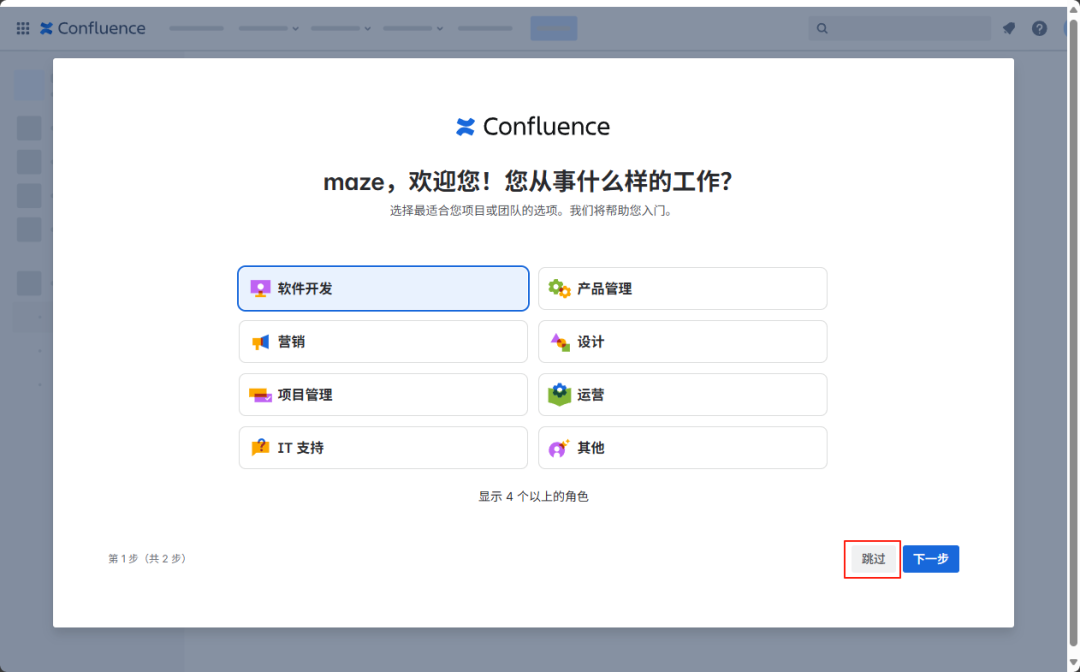 【免费替代方案】Rovodev 基础教程:每日2000万token 免费额度使用 Claude