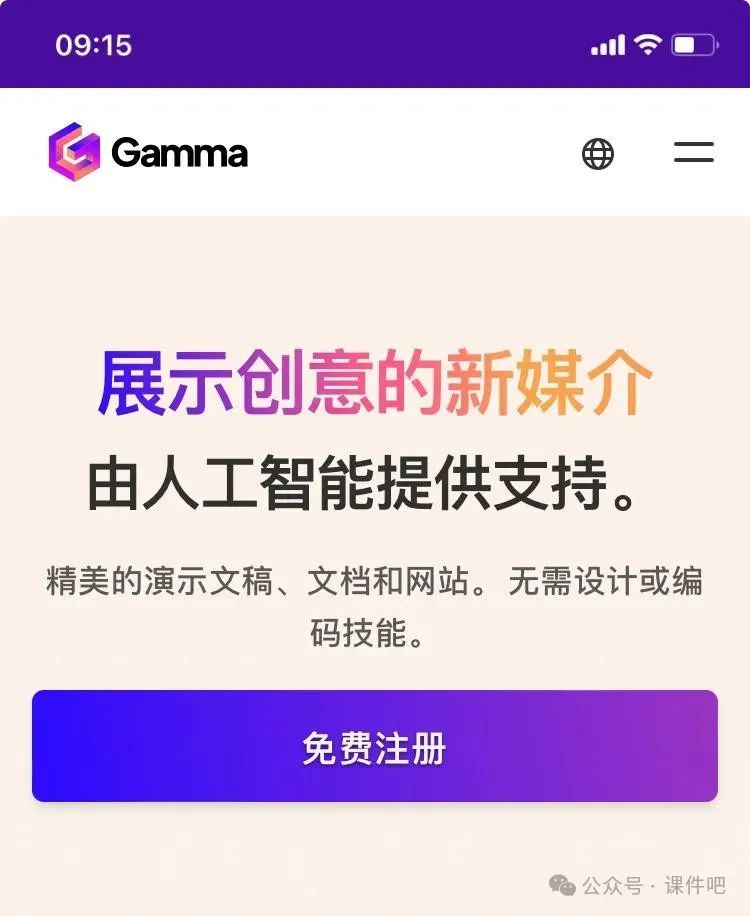 手把手教你用DeepSeek生成微课视频：从脚本到出片只需1小时！