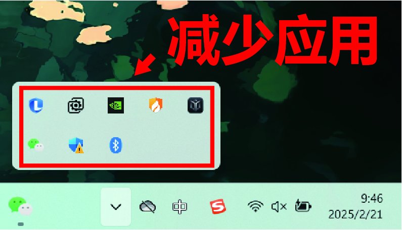 Deepseek新手使用教程 deepseek AI安装和操作教程