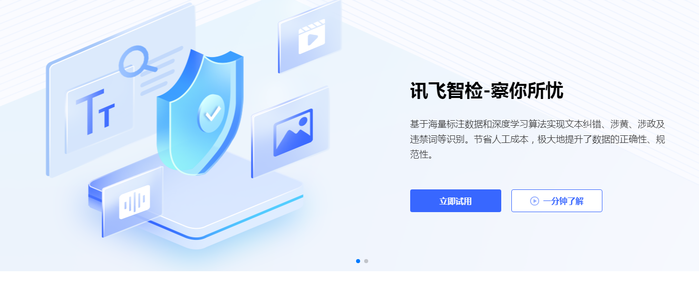 好用的ai智能文案种草生成器有哪些 2025便捷的ai文案生成器排行榜