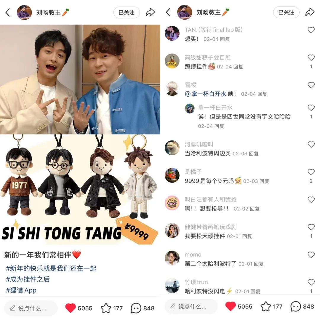 几个月100万MAU，寒假猛增5倍，揭秘狸谱的PMF法则