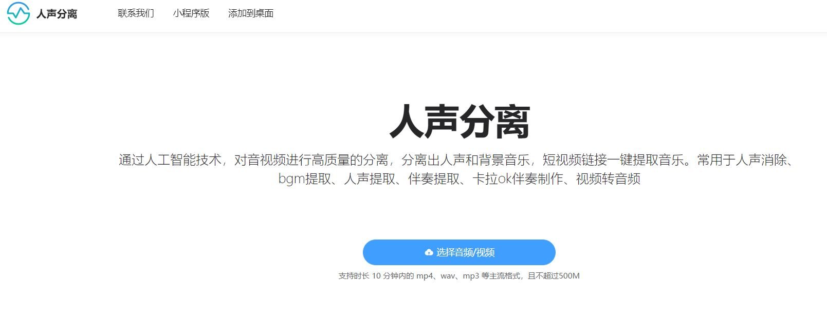 ai音频降噪工具分享 2025热门的ai音频降噪工具排行