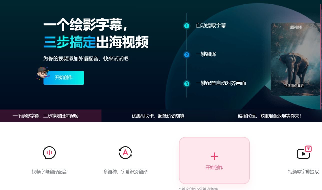 自媒体用到的工具盘点 2025十大自媒体必备工具排行