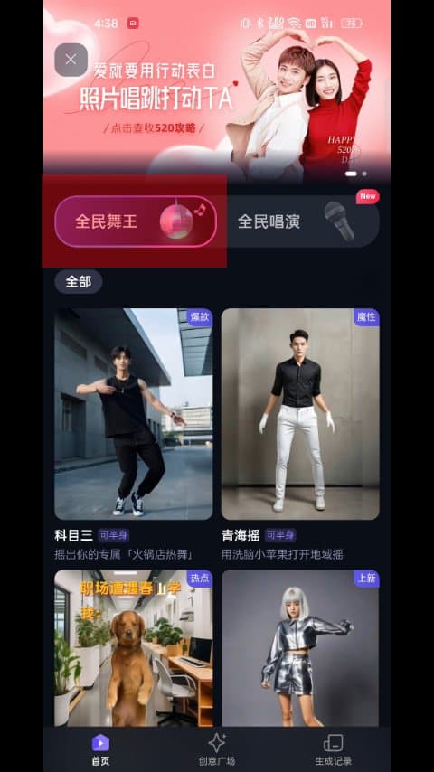 阿里通义跳科目三网红热舞教学！舞蹈细节拉满