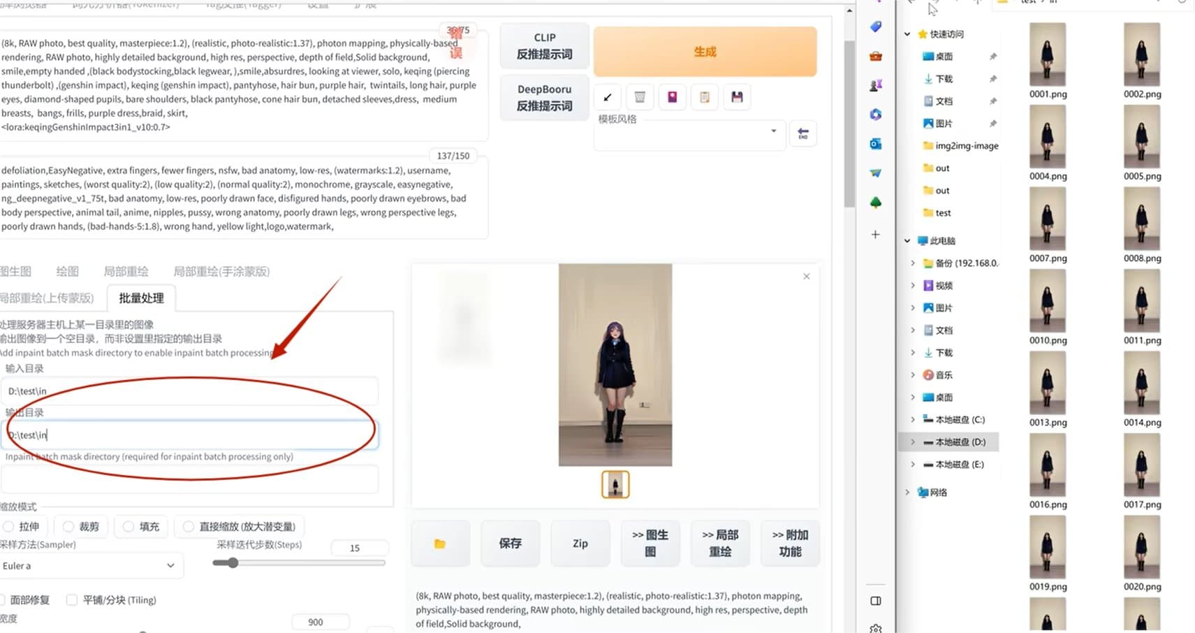 AI动画怎么做 5分钟教会你如何生成AI动画