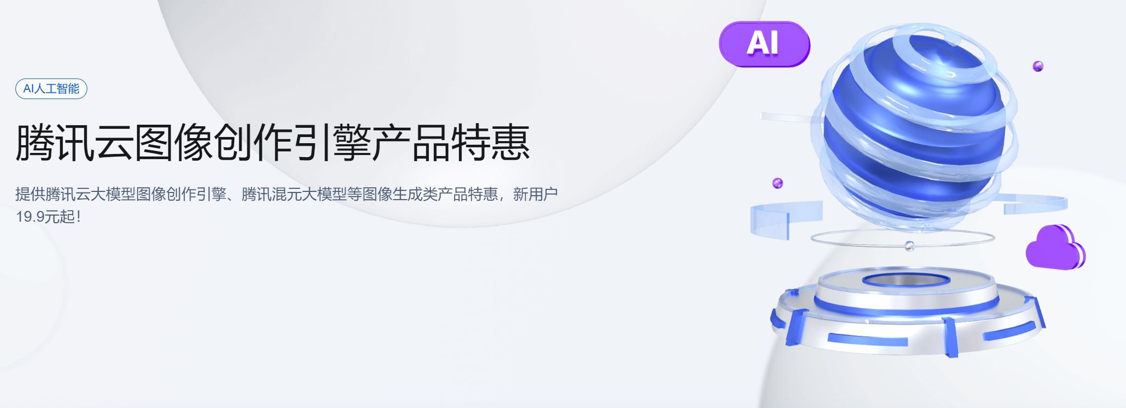 目前的ai绘画软件哪个比较强 2025热门的ai绘画软件排行榜