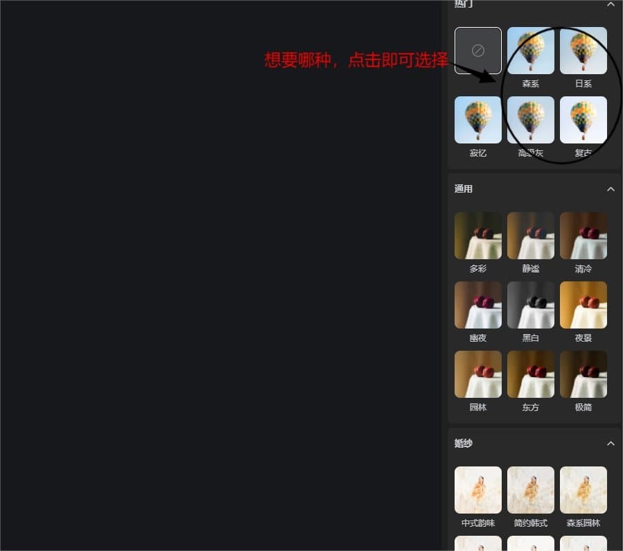 美图云修如何使用 美图云修新手使用教程