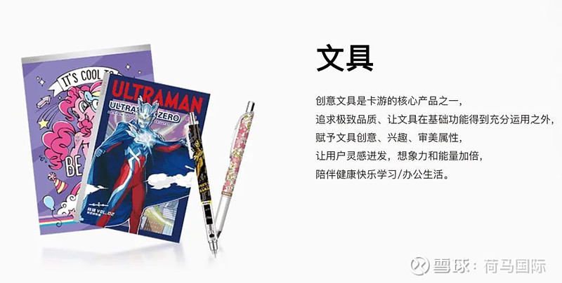 百亿营收“卡牌之王”卡游IPO在即：掘金万亿潮玩市场的机遇与暗礁