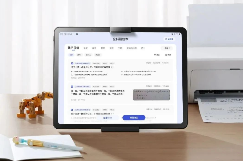 作业帮发布新品学习机,首创“AI 老师一对一”模式