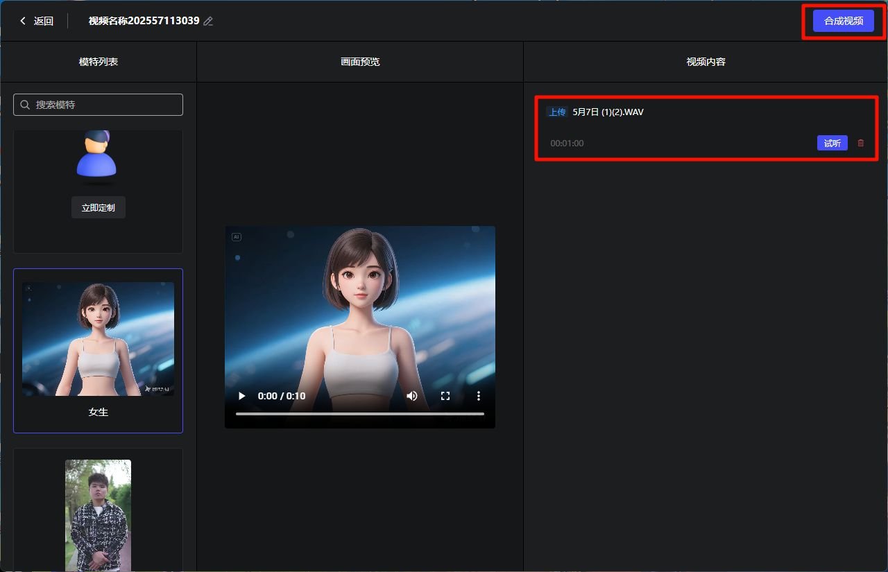 heygem能生成多长时间的视频