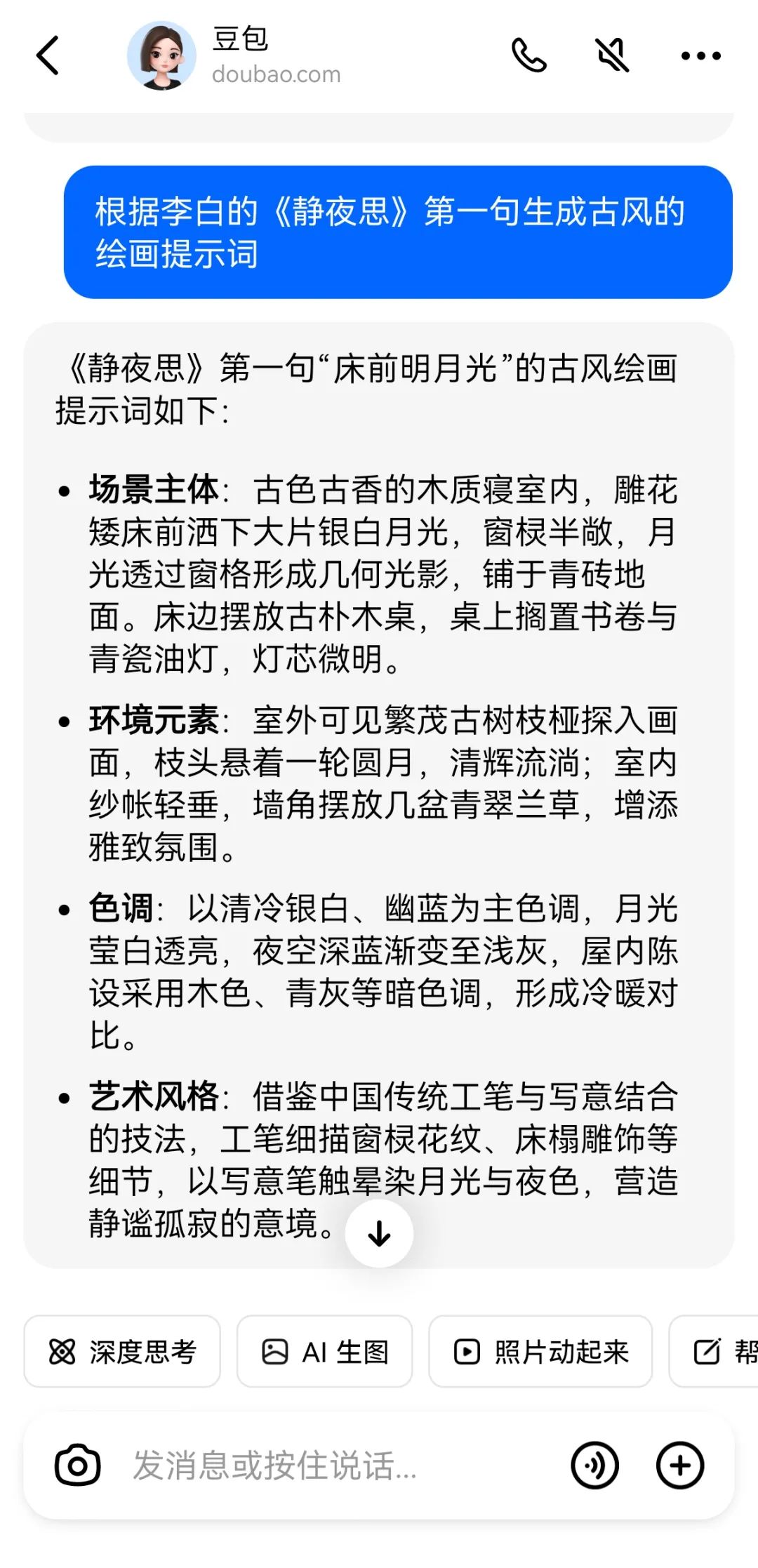 我做到了!即梦AI制作萌娃古诗词视频,人物一致性问题被我解决了(附喂饭级教程)