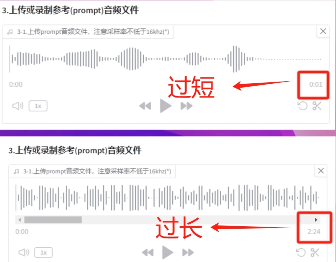 CosyVoice安装使用教程 如何安装使用AI声音克隆软件