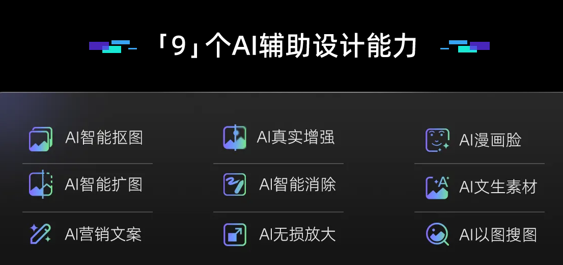 做抖音必备的ai工具有哪些 2025可靠的抖音ai创作软件排行榜