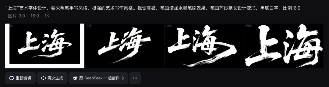 十五分钟,AI助你用首尾帧玩法创作城市航拍微短片(手把手教你玩转AI)
