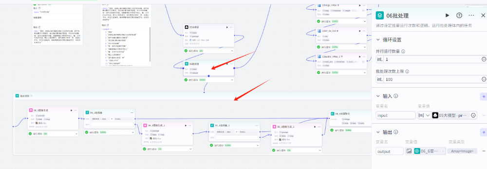 扣子Coze教程：极简情感治愈视频工作流，保姆级教程(附提示词，代码，节点图示)