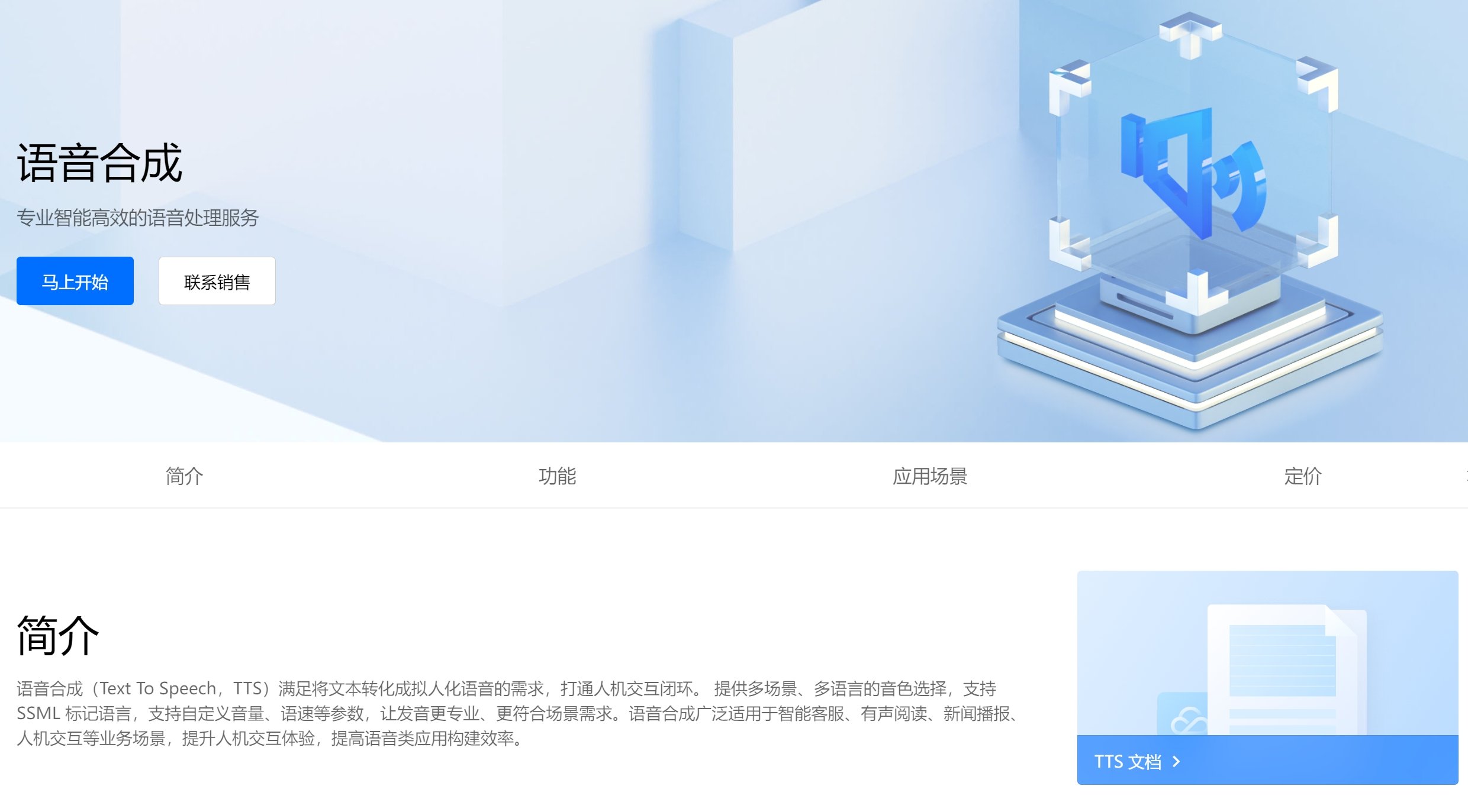 影视解说AI配音工具Top10 2025多音色配音软件有哪些