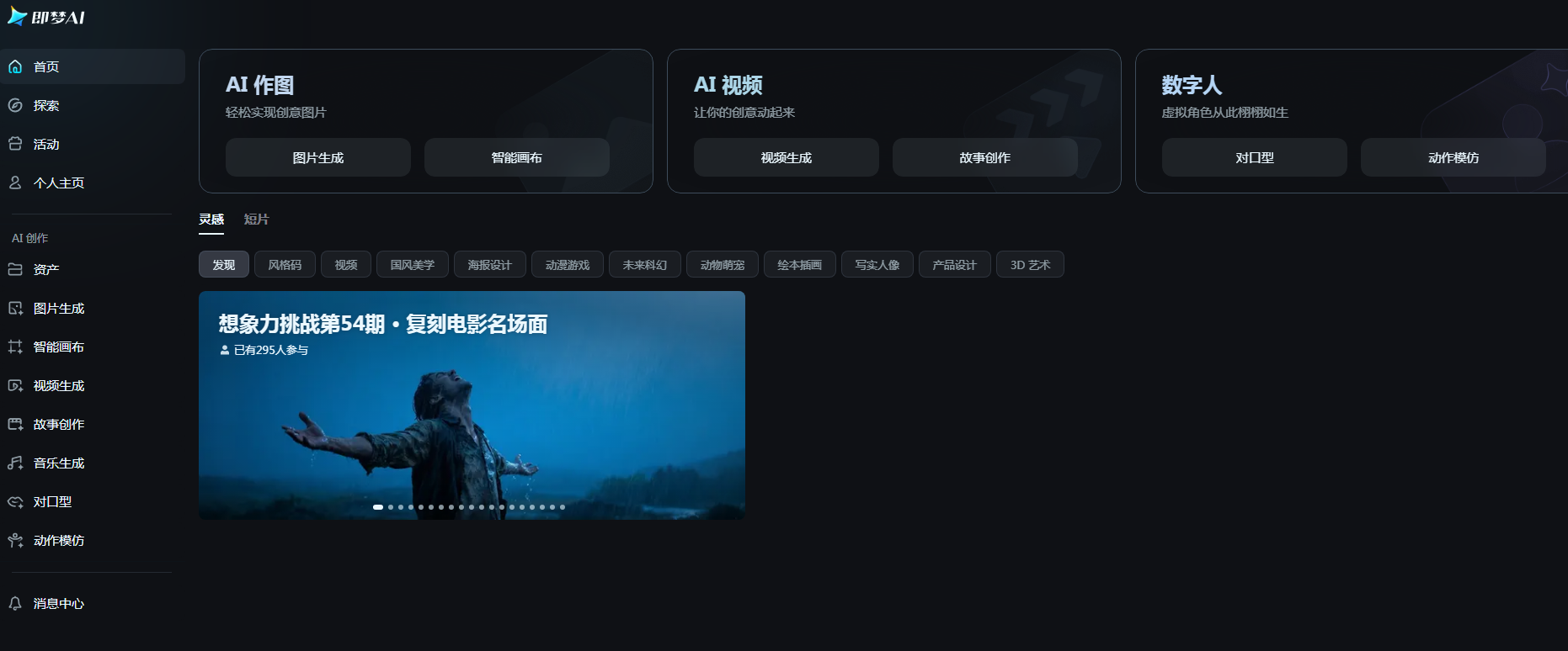 实用的学生党的ai软件推荐有哪些 2025热门的学生党ai软件排行榜