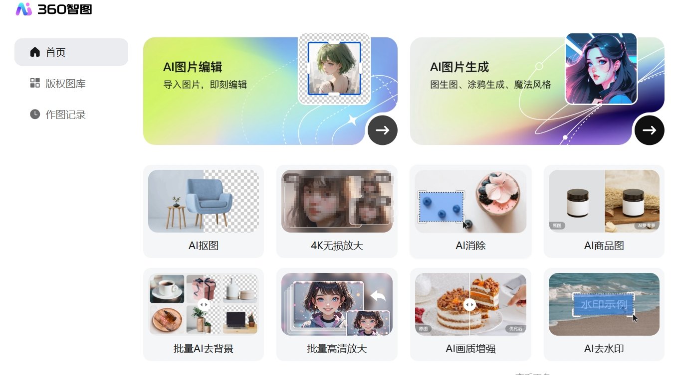 超好用的ai绘画软件排行榜 2025可靠的ai绘画工具盘点