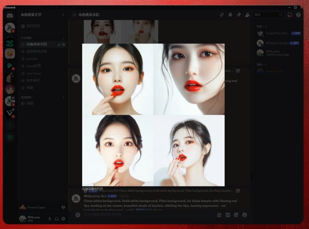 AI生成图怎么让背景变得透明？全流程教学奉上！