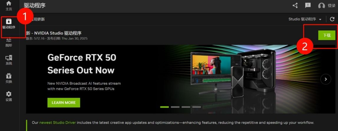 gptsovits出现错误怎么办 常见报错问题解决方法