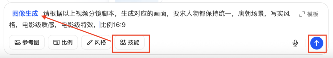 十五分钟,AI助你创作《他是苏东坡》爆火历史人物传记经典,让历史人物活过来(手把手教你玩转AI)