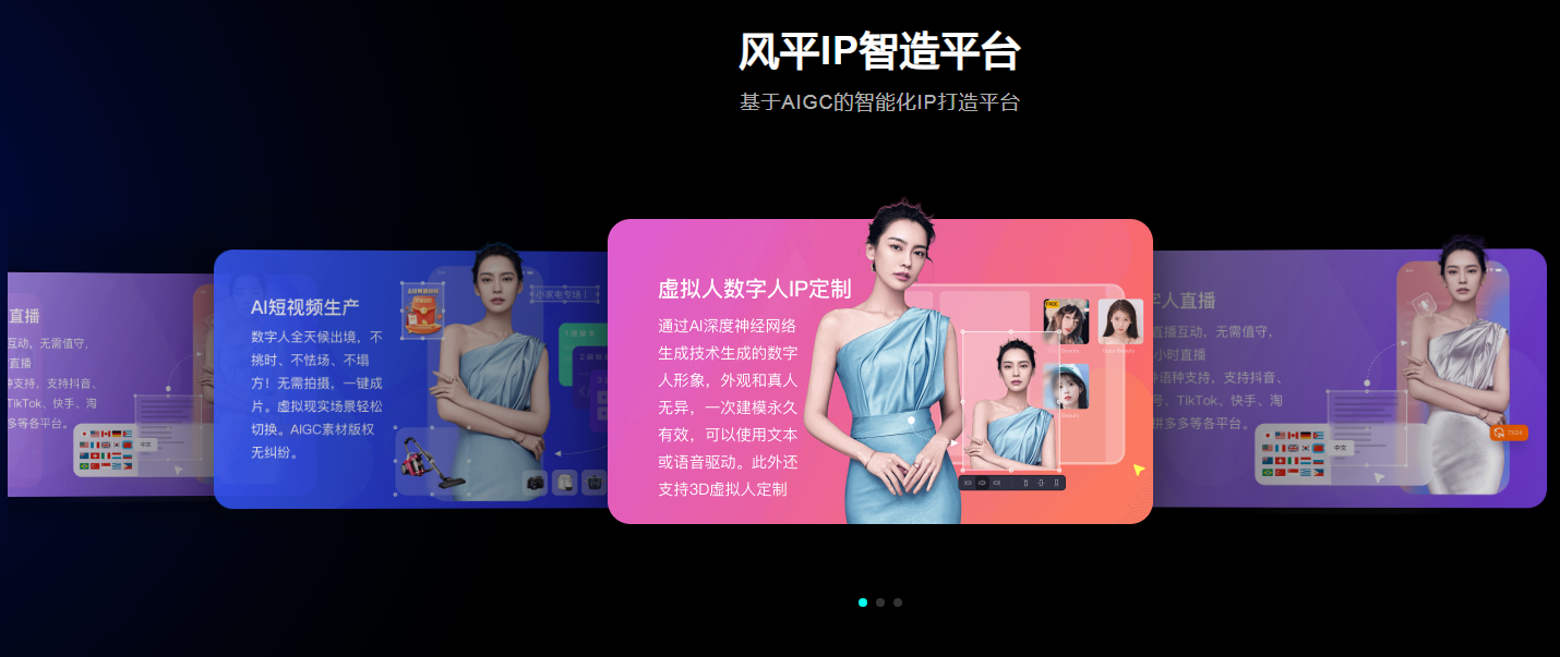 优质的ai生成电商短视频软件有哪些 2025实用的电商短视频ai排行榜