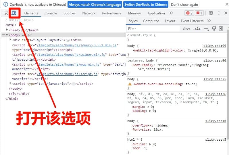 cosyvoice2.0操作页面显示不全、无法下载音频怎么办