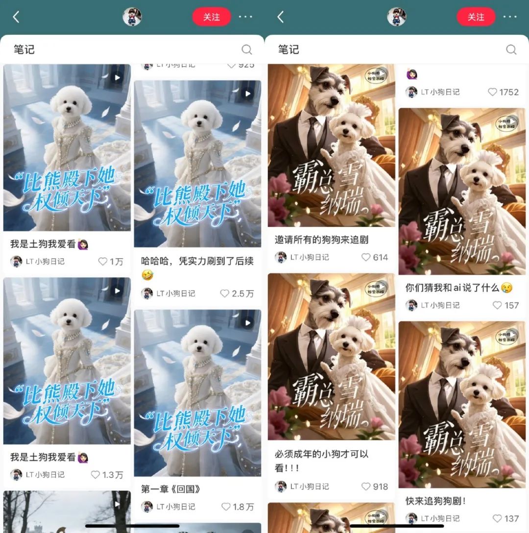风靡全网的AI宠物账号,幕后推手们到底赚不赚钱?