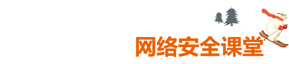 寒假宝藏资源合集,马上为孩子收藏!强烈推荐!