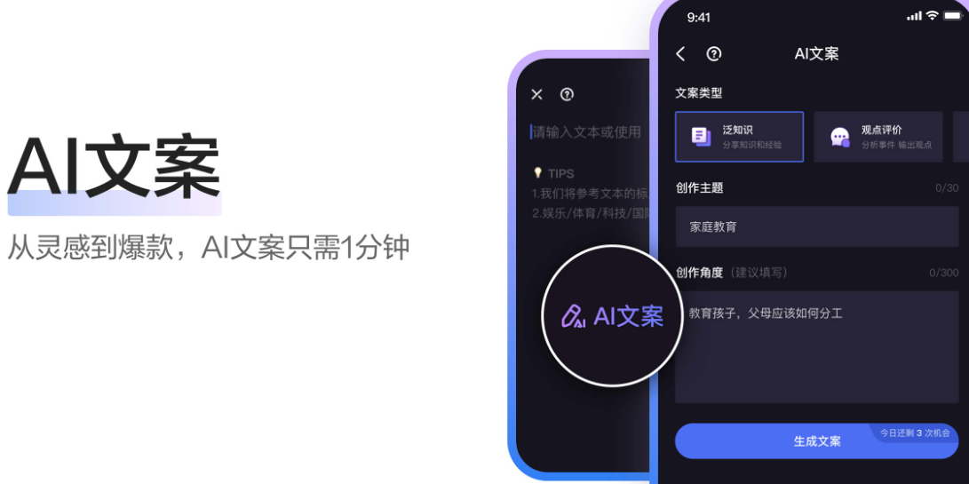 热门ai艺术创作软件有哪些 2025流行的ai创作软件排行榜