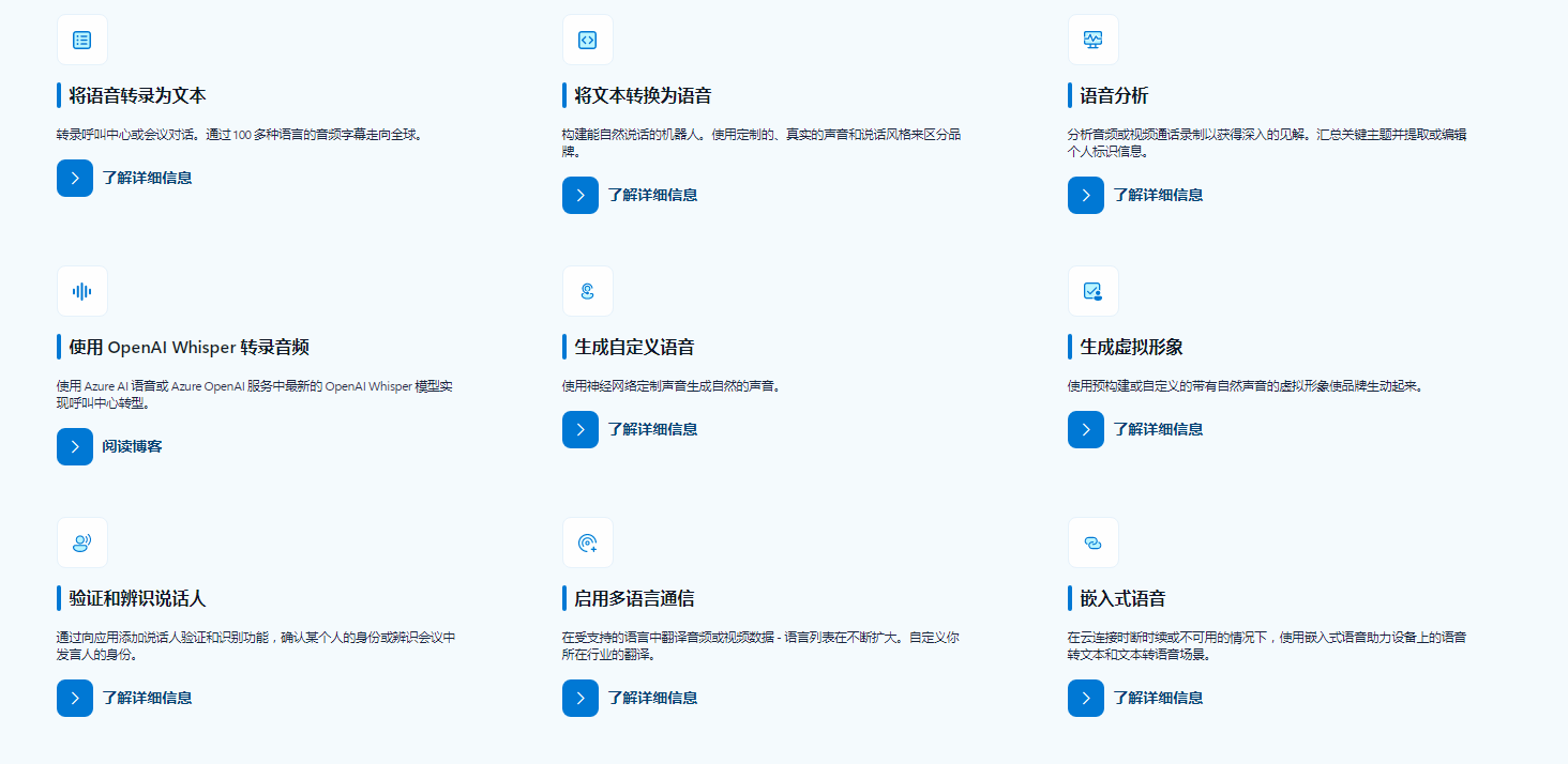 AI多语言对话翻译排行 2025实时交流翻译工具有哪些