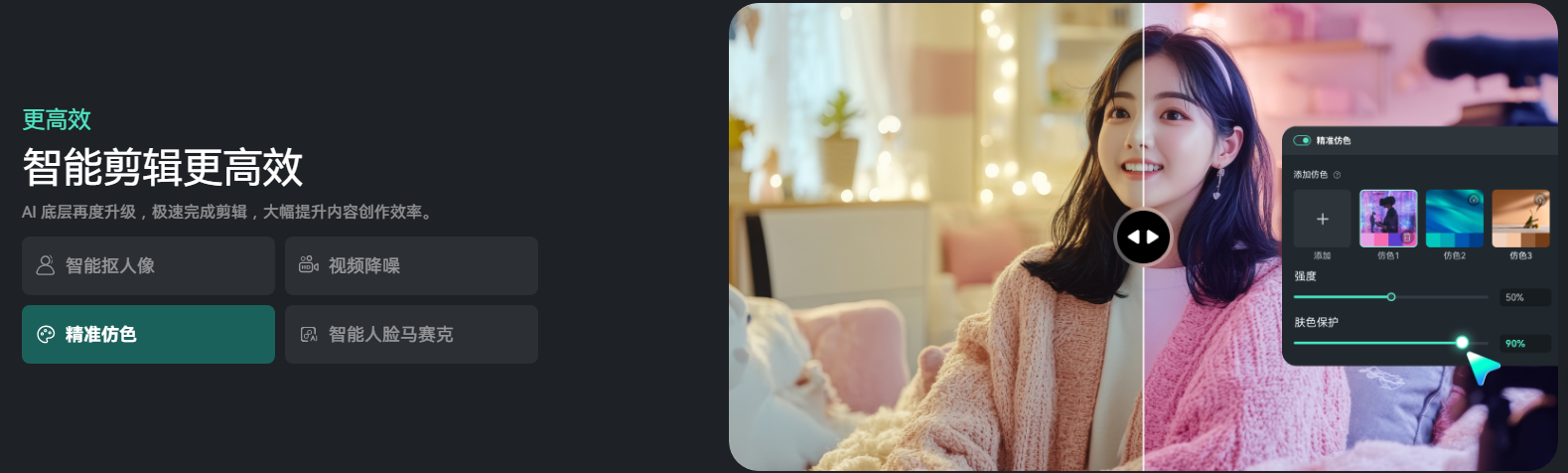 ai自动剪辑电脑软件哪个好 2025专业级智能剪辑工具推荐