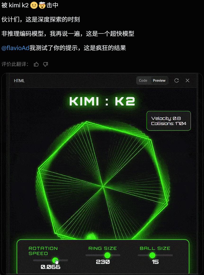 深夜开源首个万亿模型K2，压力给到OpenAI，Kimi时刻要来了？