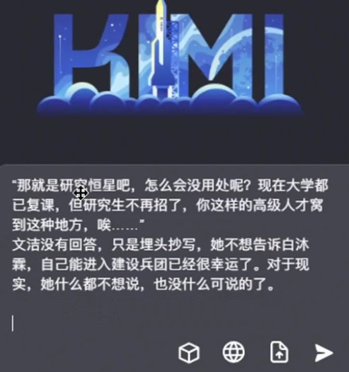 ChatTTS多角色配音教程!一次生成搞定N个角色配音