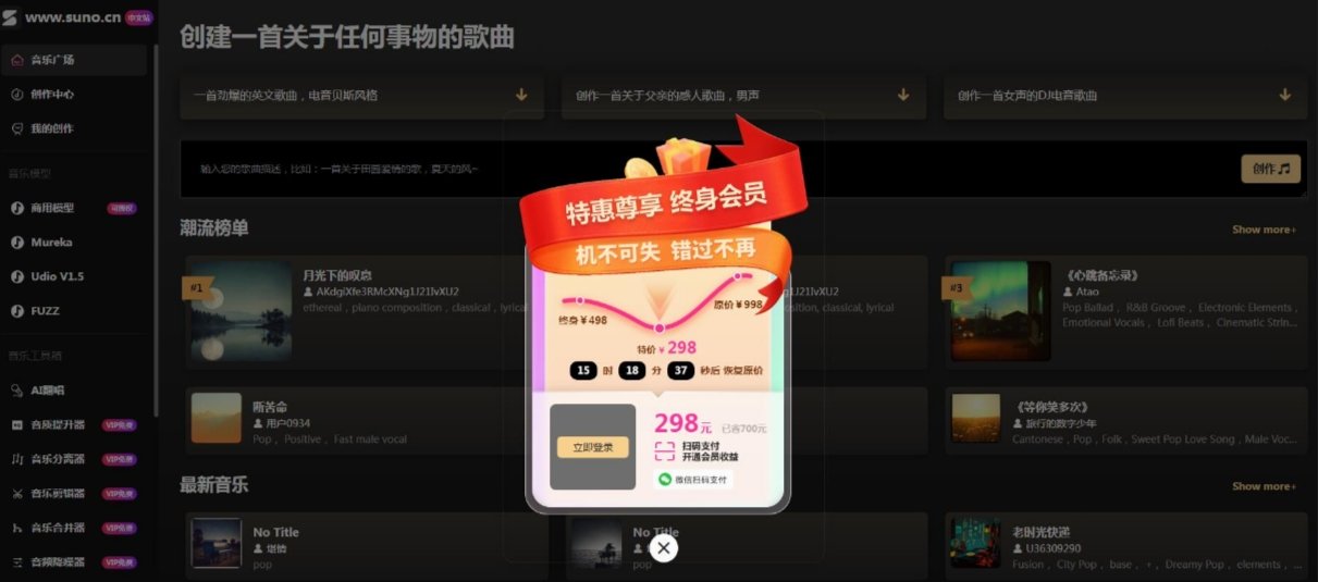 ai粤语唱歌软件有哪些 2025ai翻唱神器top榜