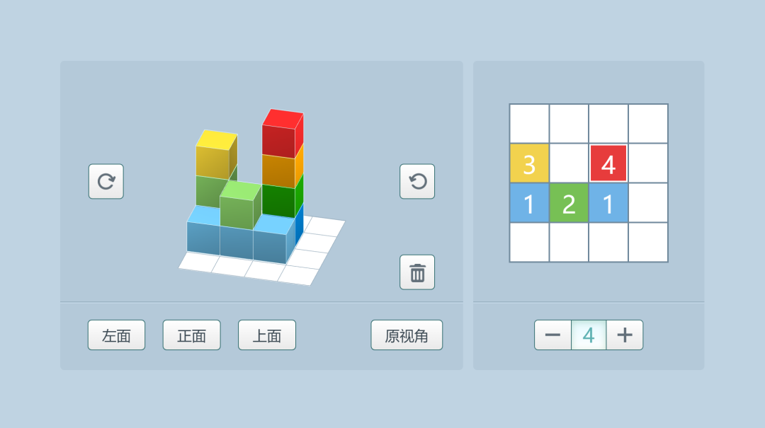 如何用“国家中小学智慧教育平台”画各类数学图形
